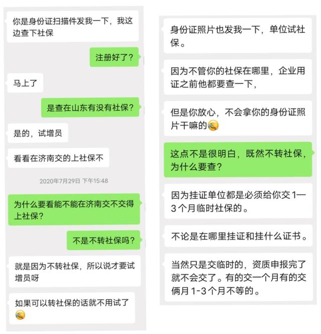 二級(jí)建造師怎么備考？考過(guò)后注冊(cè)有哪些需要注意的事項(xiàng)？  第3張