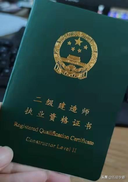 盤點(diǎn)，2022年二建考試哪些地方需查社保？  第1張