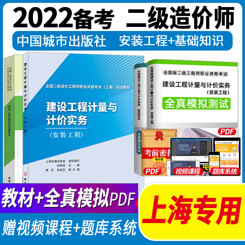 全國注冊(cè)造價(jià)師報(bào)考條件上海注冊(cè)造價(jià)工程師  第1張