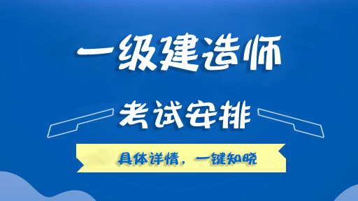 女一級建造師,女一級建造師退休后證書還能用嗎  第1張