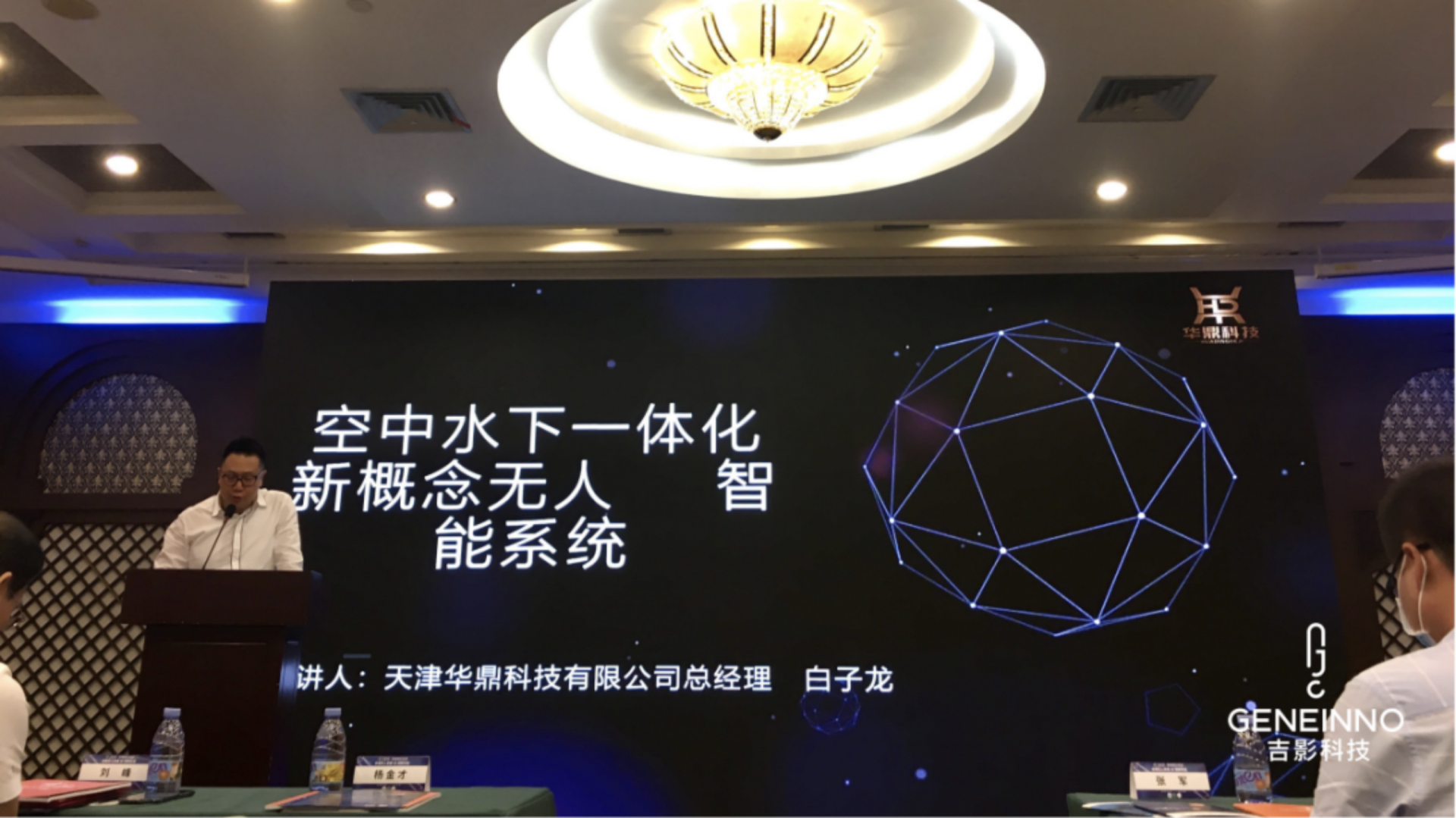水域論壇水域改革最新消息  第1張