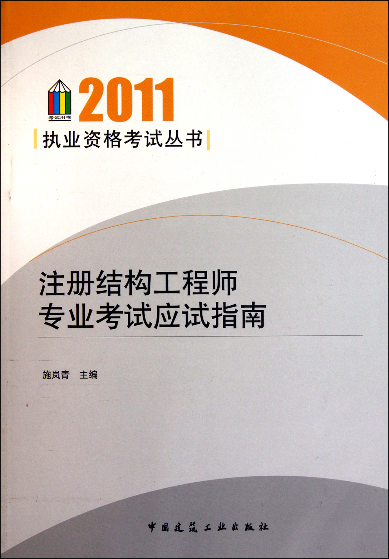 長沙產品結構工程師產品結構工程師招聘職位信息  第1張