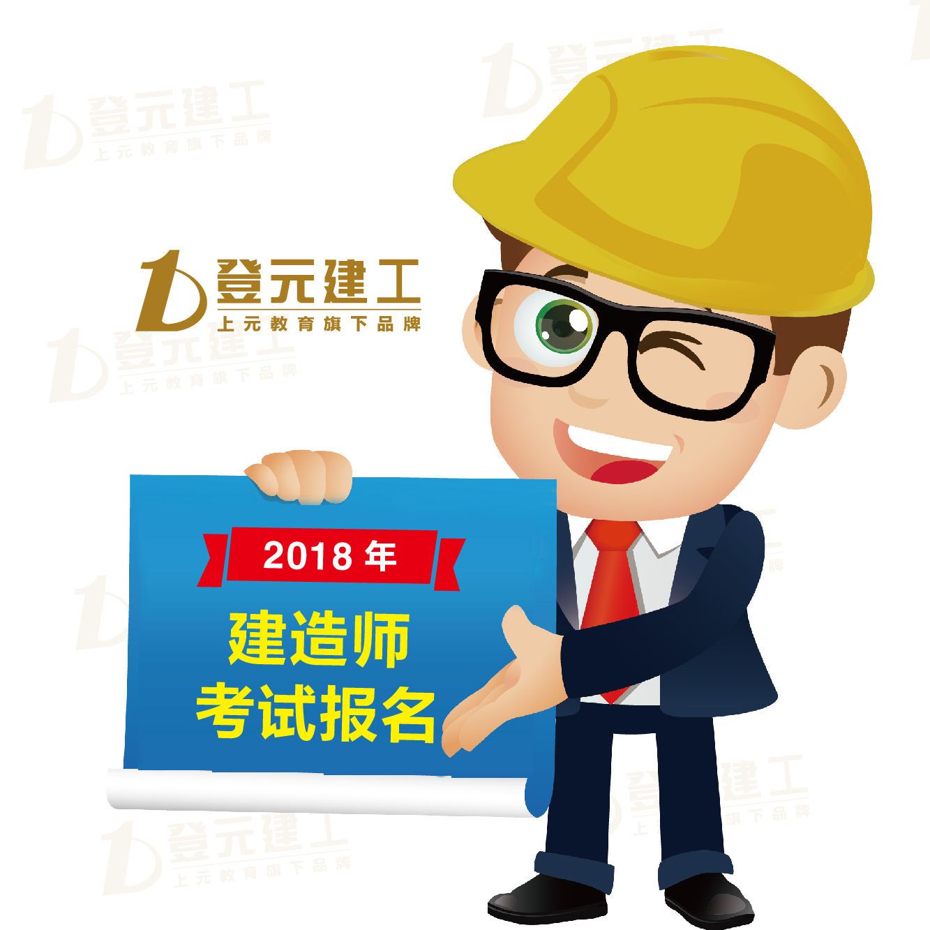 二級建造師能承擔多大項目,二級建造師能承擔多大項目費用  第2張