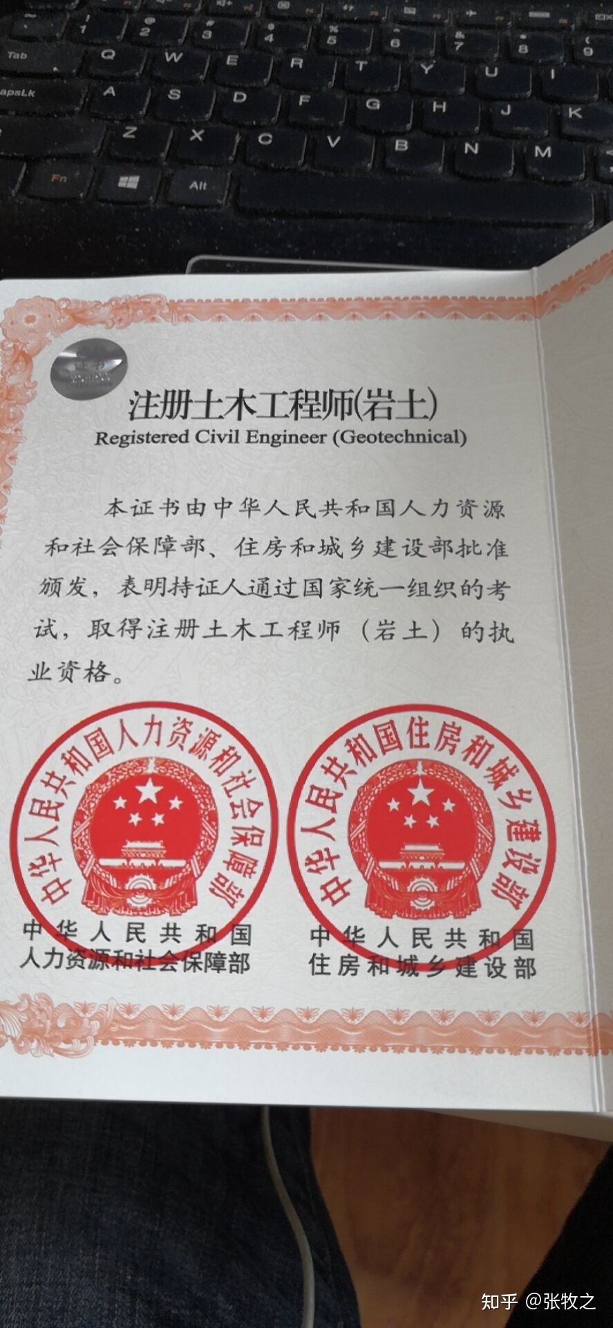 巖土工程師每年發(fā)證時(shí)間表,巖土工程師每年發(fā)證時(shí)間  第2張