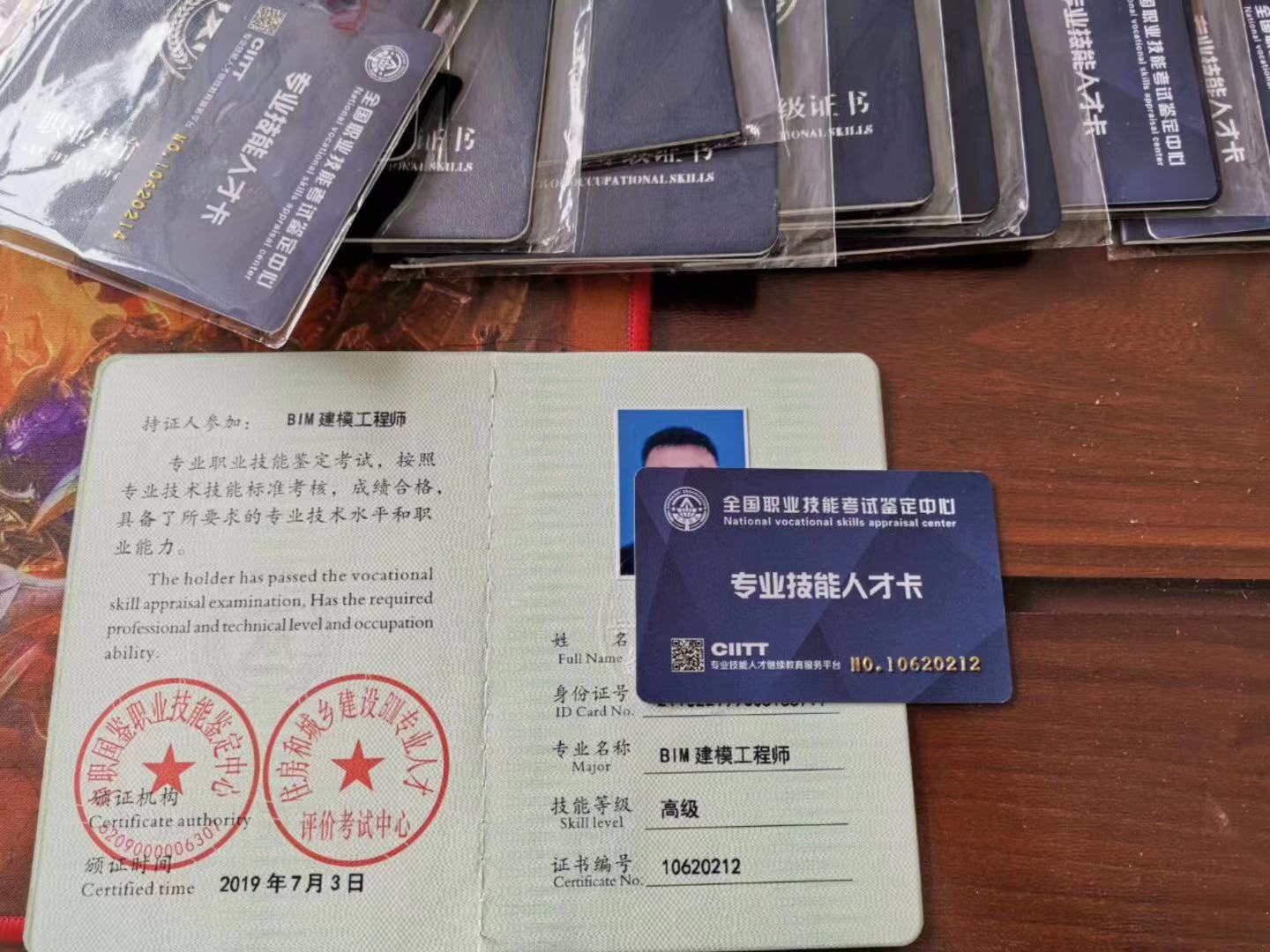 ntc高級(jí)bim工程師的簡單介紹  第1張