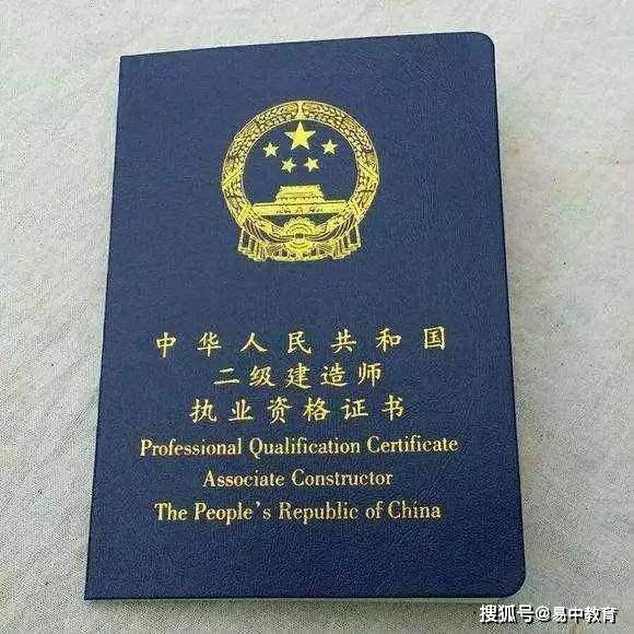 36歲了初中畢業(yè)想提升學(xué)歷初中生可以考二級(jí)建造師嗎  第1張