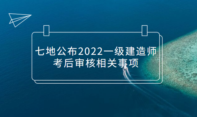 一級建造師報名官網(wǎng)入口一級建造師網(wǎng)站  第2張