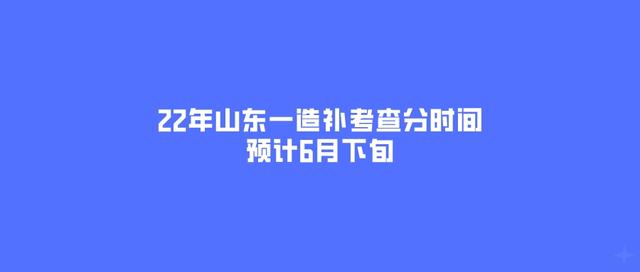 山東造價工程師報考時間,山東造價工程師報名時間2021  第1張