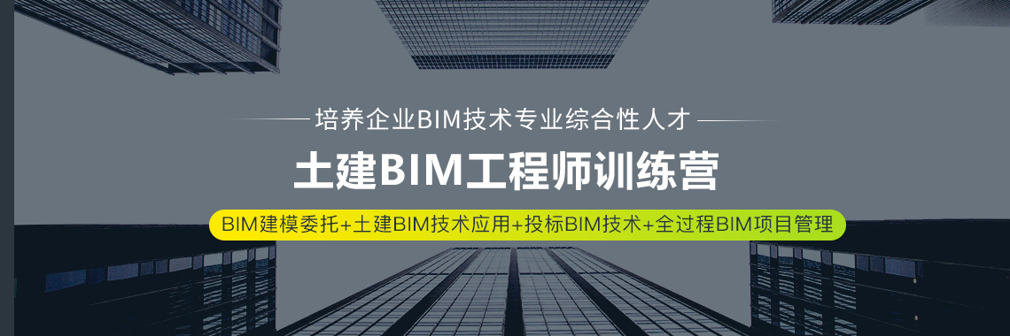 bim在遼寧省內的發(fā)展情況,遼寧bim工程師怎么報名  第1張