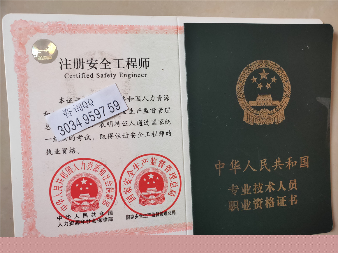 注冊監(jiān)理工程師注冊問題,注冊監(jiān)理工程師注冊規(guī)定  第2張