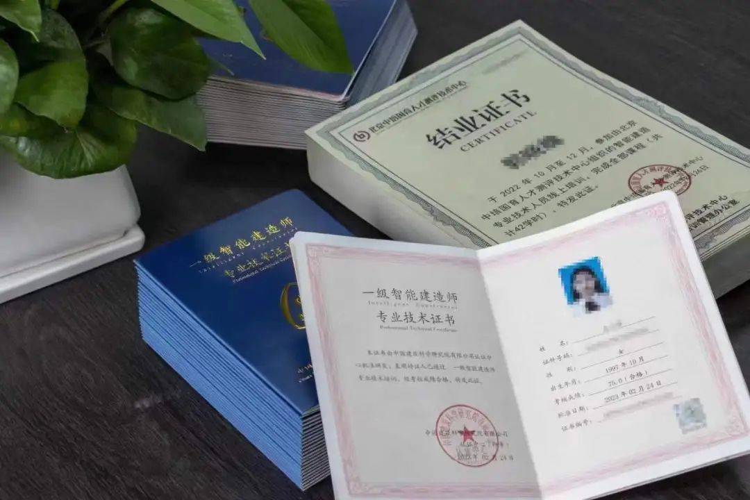 一級建造師2018一級建造師2018年報(bào)名  第1張