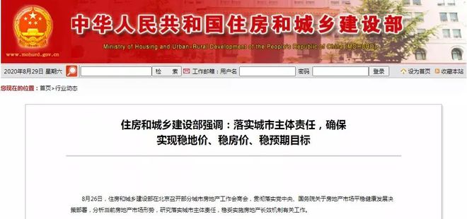 湖北富力地產(chǎn)結(jié)構(gòu)工程師,富力地產(chǎn)土建工程師累嗎  第2張
