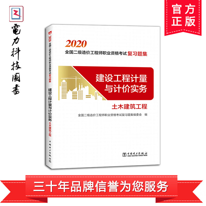 造價(jià)工程師知識(shí)點(diǎn)記憶技巧,怎么復(fù)習(xí)造價(jià)工程師  第1張