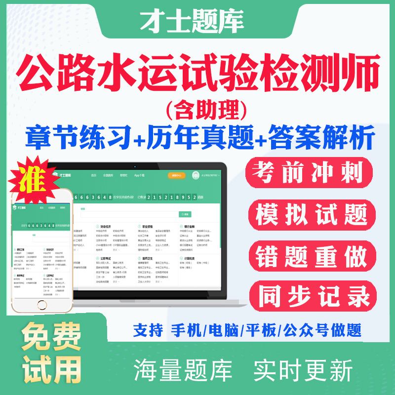 結構工程和道橋工程哪個好道橋結構工程師  第1張