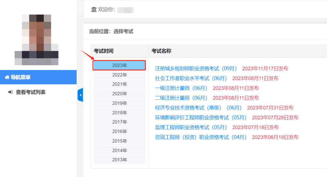 一級(jí)建造師合格分?jǐn)?shù)線有可能下降嘛一級(jí)建造師合格分?jǐn)?shù)  第2張