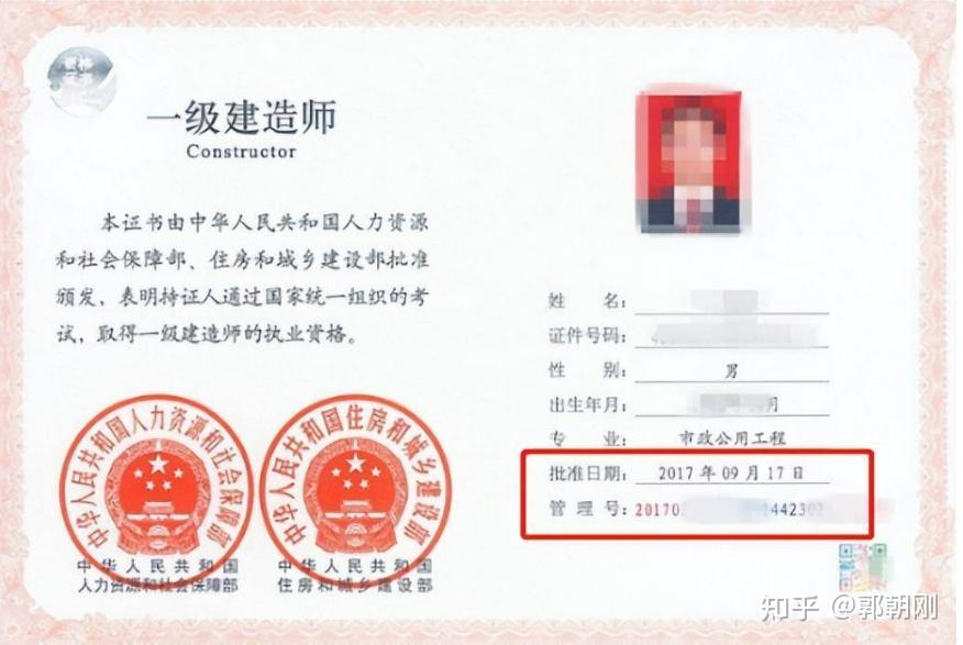 會計專業(yè)可以考一級建造師證嗎,會計專業(yè)可以考一級建造師嗎  第1張
