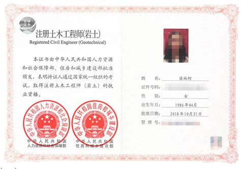 注冊結(jié)構(gòu)工程師找工作注冊結(jié)構(gòu)工程師年薪  第1張