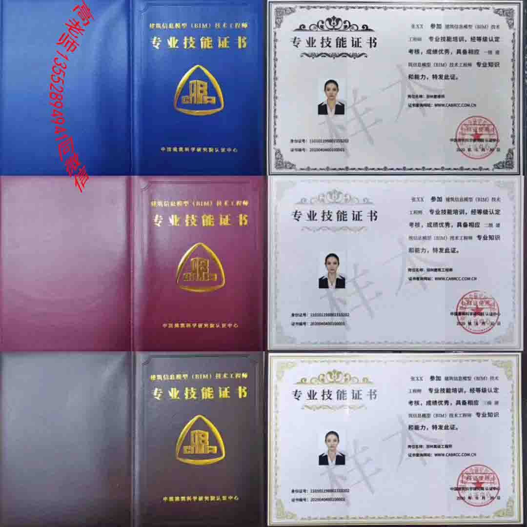bim方向的研究生專業(yè),研究生可以考bim工程師  第2張