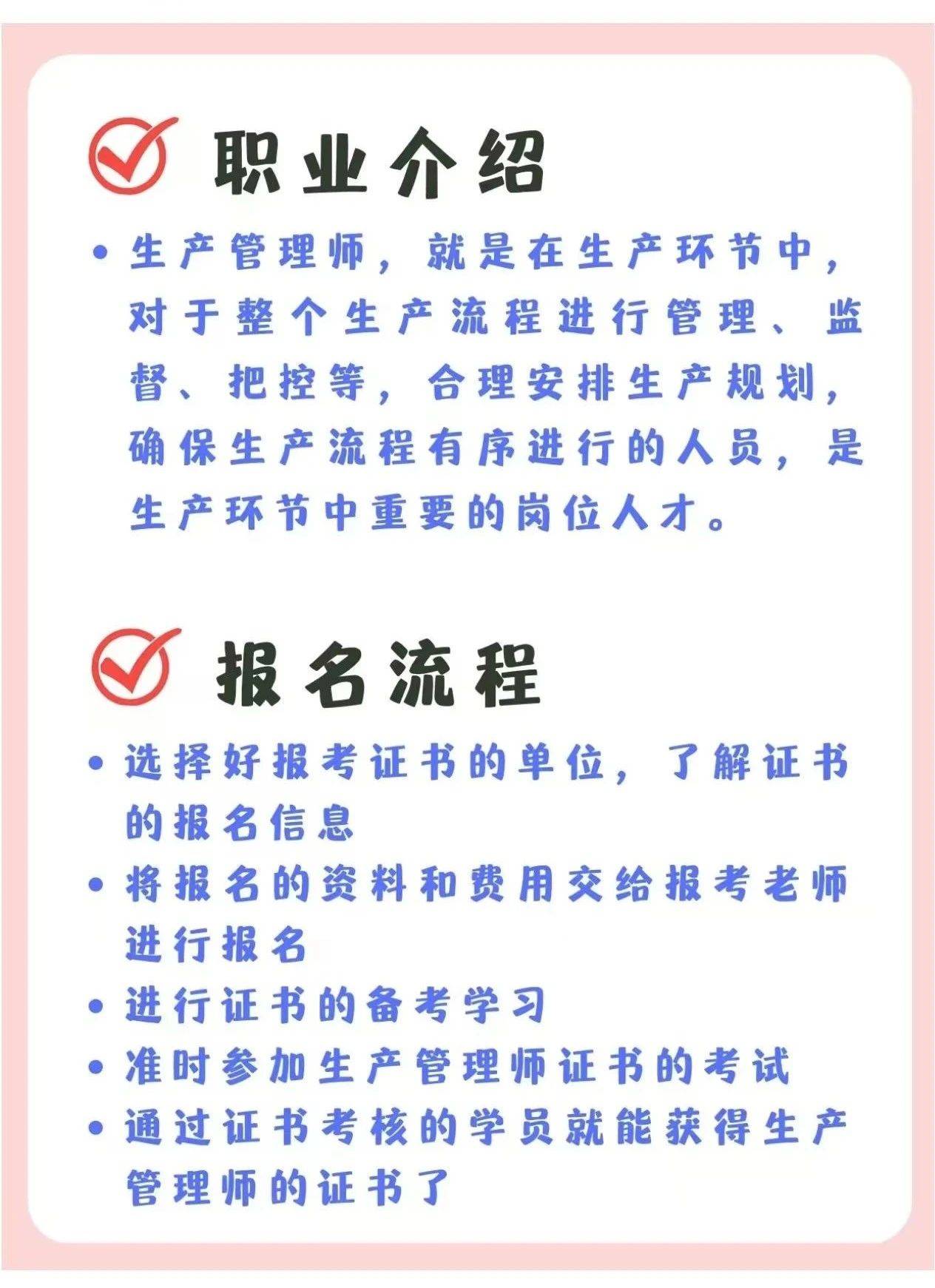 化工安全注冊(cè)安全工程師好考嗎知乎化工安全注冊(cè)安全工程師好考嗎  第2張