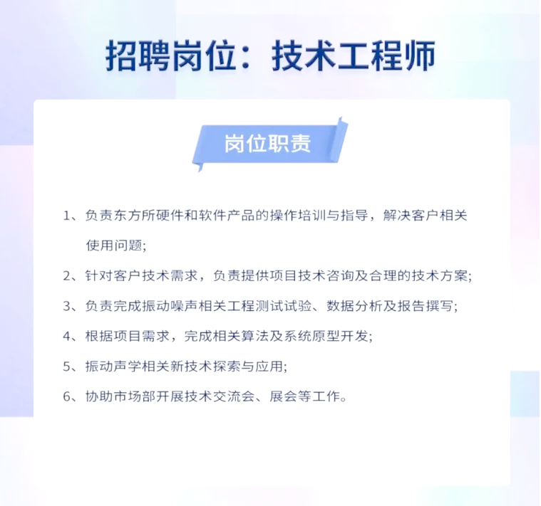 西安注冊(cè)結(jié)構(gòu)工程師招聘,陜西注冊(cè)結(jié)構(gòu)工程師  第2張
