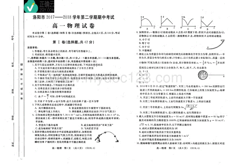 洛寧造價工程師,洛陽工程造價咨詢公司有哪些  第2張