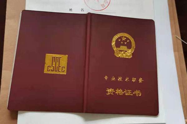 造價(jià)師和一建哪個(gè)吃香造價(jià)工程師報(bào)名材料  第1張