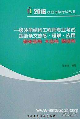 出圖是不是必須一級結(jié)構(gòu)工程師的簡單介紹  第2張