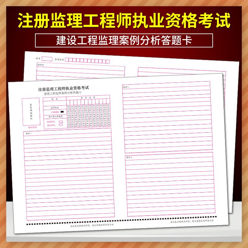 信息監(jiān)理工程師考試全國(guó)監(jiān)理工程師報(bào)名考試時(shí)間  第1張