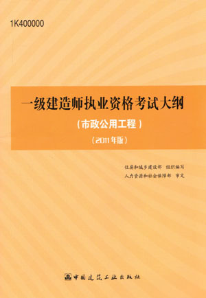 泉州一級(jí)建造師泉州一級(jí)達(dá)標(biāo)高中排名  第2張