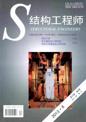 中國著名的結(jié)構(gòu)工程師東風(fēng)結(jié)構(gòu)工程師  第2張