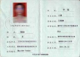 二級結(jié)構(gòu)報名時間2022,青海結(jié)構(gòu)工程師報名時間  第2張