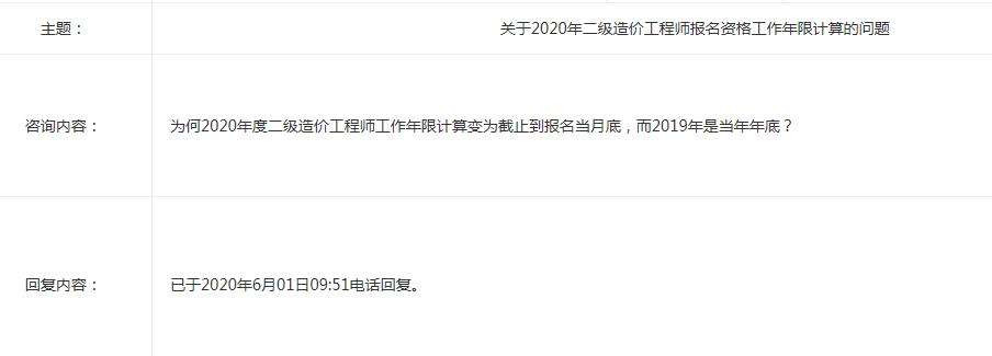關(guān)于江西省造價(jià)工程師報(bào)名時(shí)間的信息  第1張