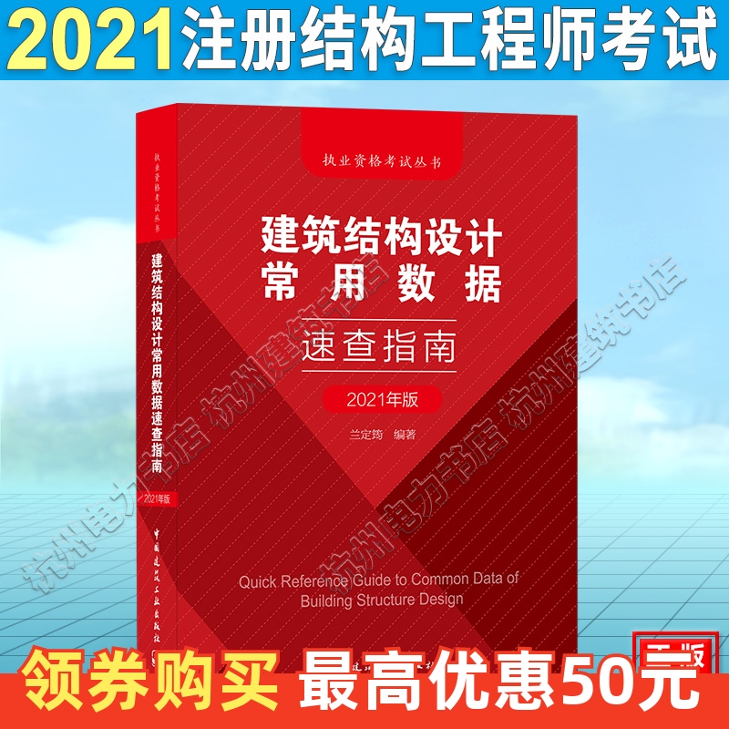 建筑結(jié)構(gòu)工程師的出路,結(jié)構(gòu)工程師年薪100萬  第1張