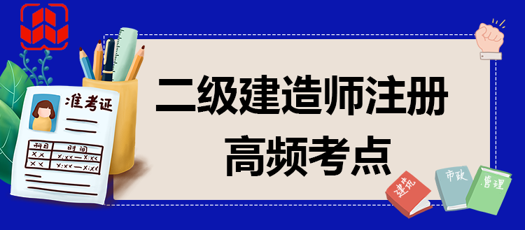 二建證即將取消2022,二級(jí)建造師解聘證明  第1張