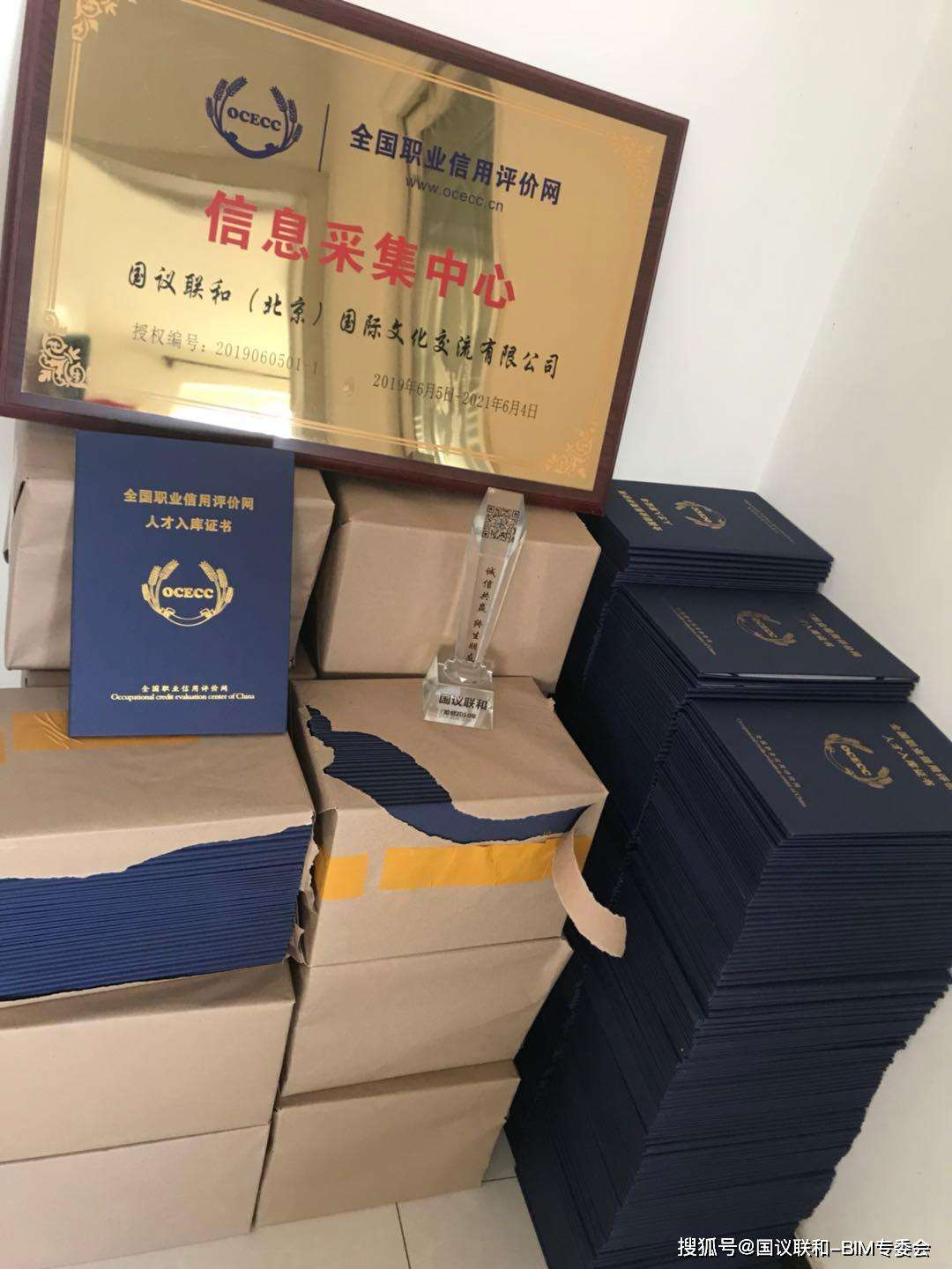 黑龍江bim設(shè)計(jì)咨詢(xún)公司,黑河職信網(wǎng)bim工程師  第2張