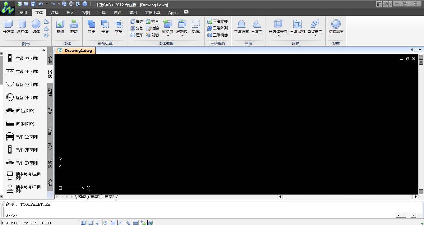 中望cad2011專業(yè)版激活碼,中望cad2007授權(quán)號  第1張