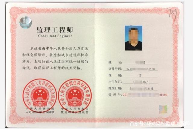 結構工程師和建筑師的區別,結構工程師和監理工程師同時  第1張