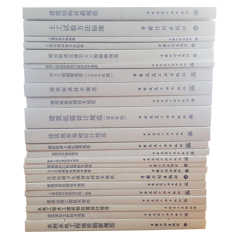 注冊(cè)巖土工程師兼職費(fèi)用高嗎注冊(cè)巖土工程師兼職費(fèi)用  第2張