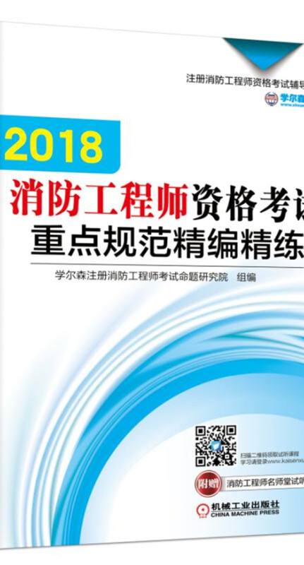 機(jī)械結(jié)構(gòu)安裝工程師考試科目,機(jī)械結(jié)構(gòu)安裝工程師考試科目有哪些  第1張