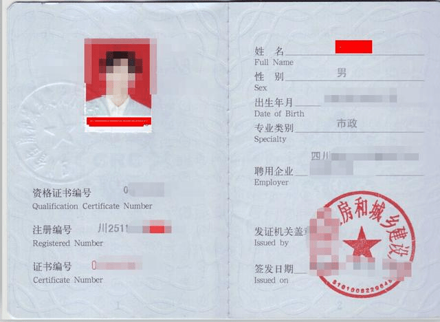 二建有哪幾個專業二級建造師各  第1張